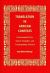 Translation in African Contexts: Postcolonial Texts, Queer Sexuality, and Cosmopolitan Fluency